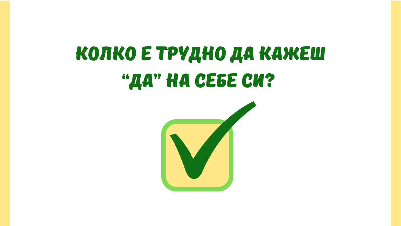 граници