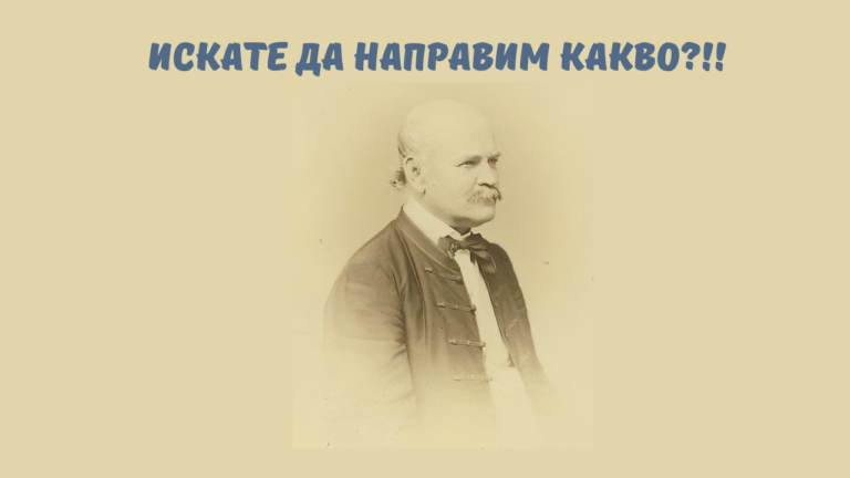 промени