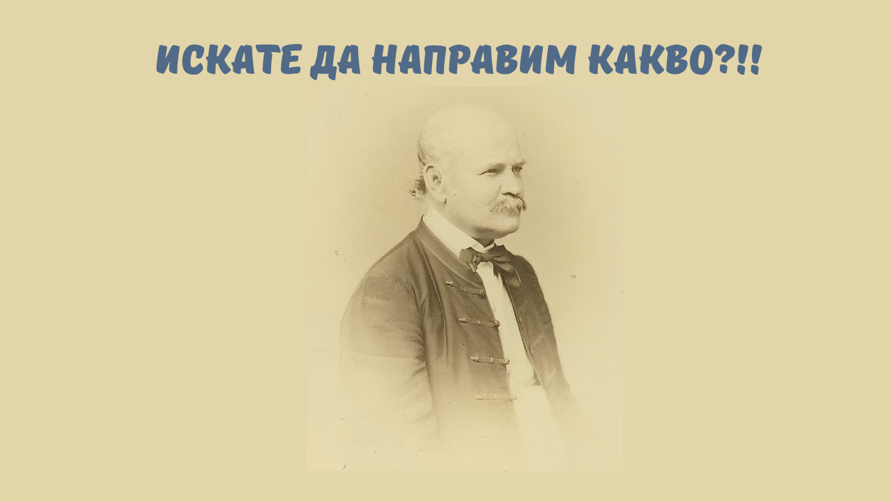 промени