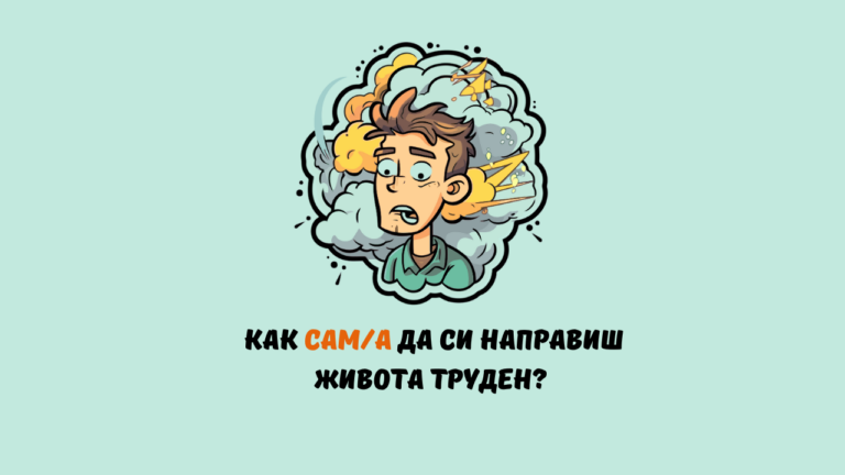 Предположение