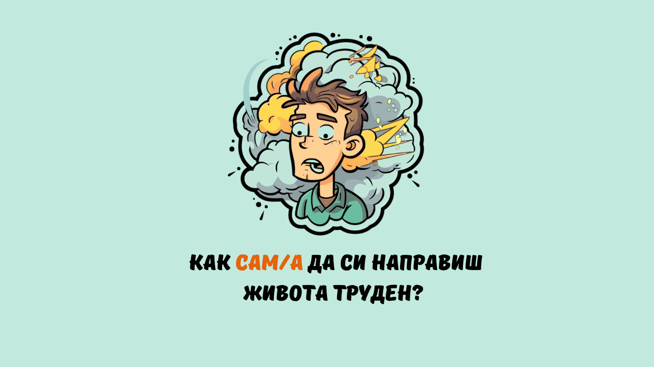 Предположение