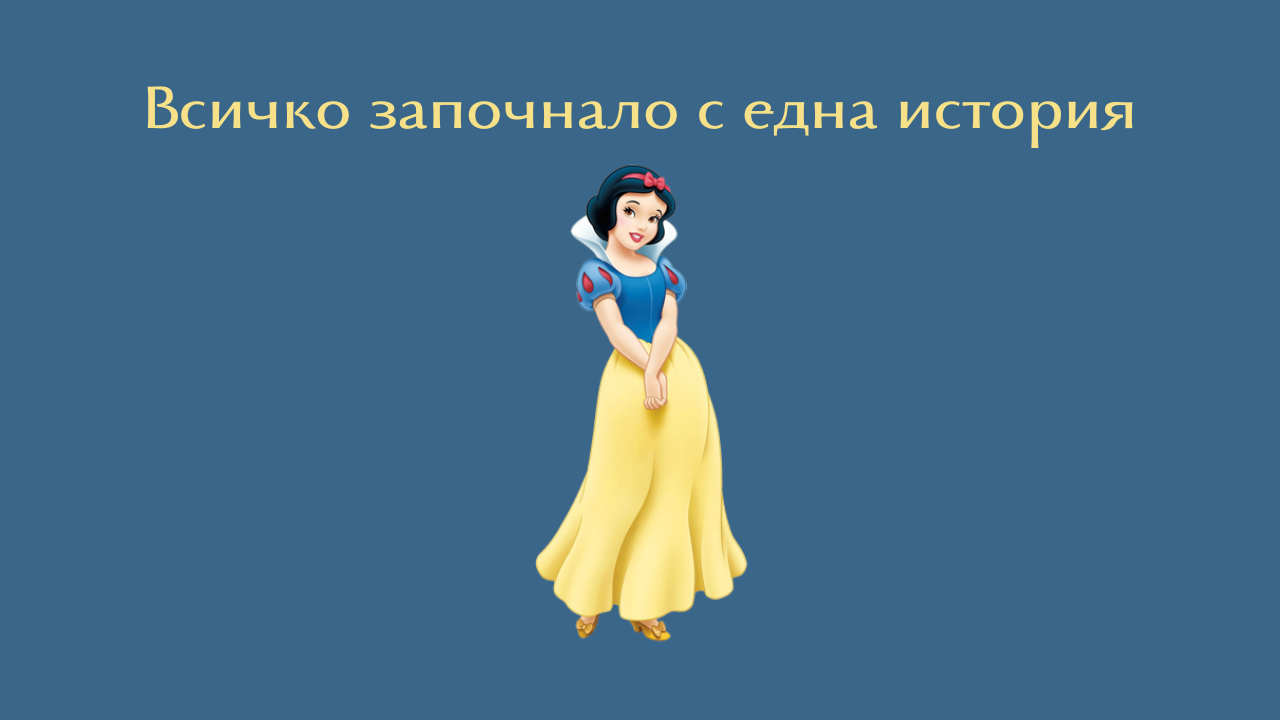 Визия и лидерство - каква е връзката?