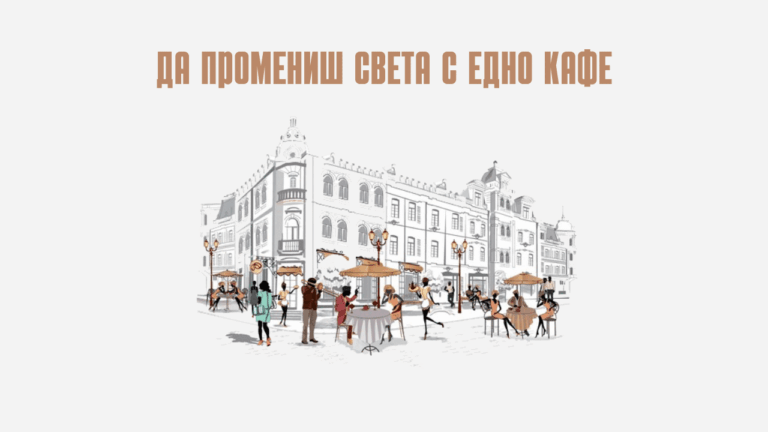 Гаринча
