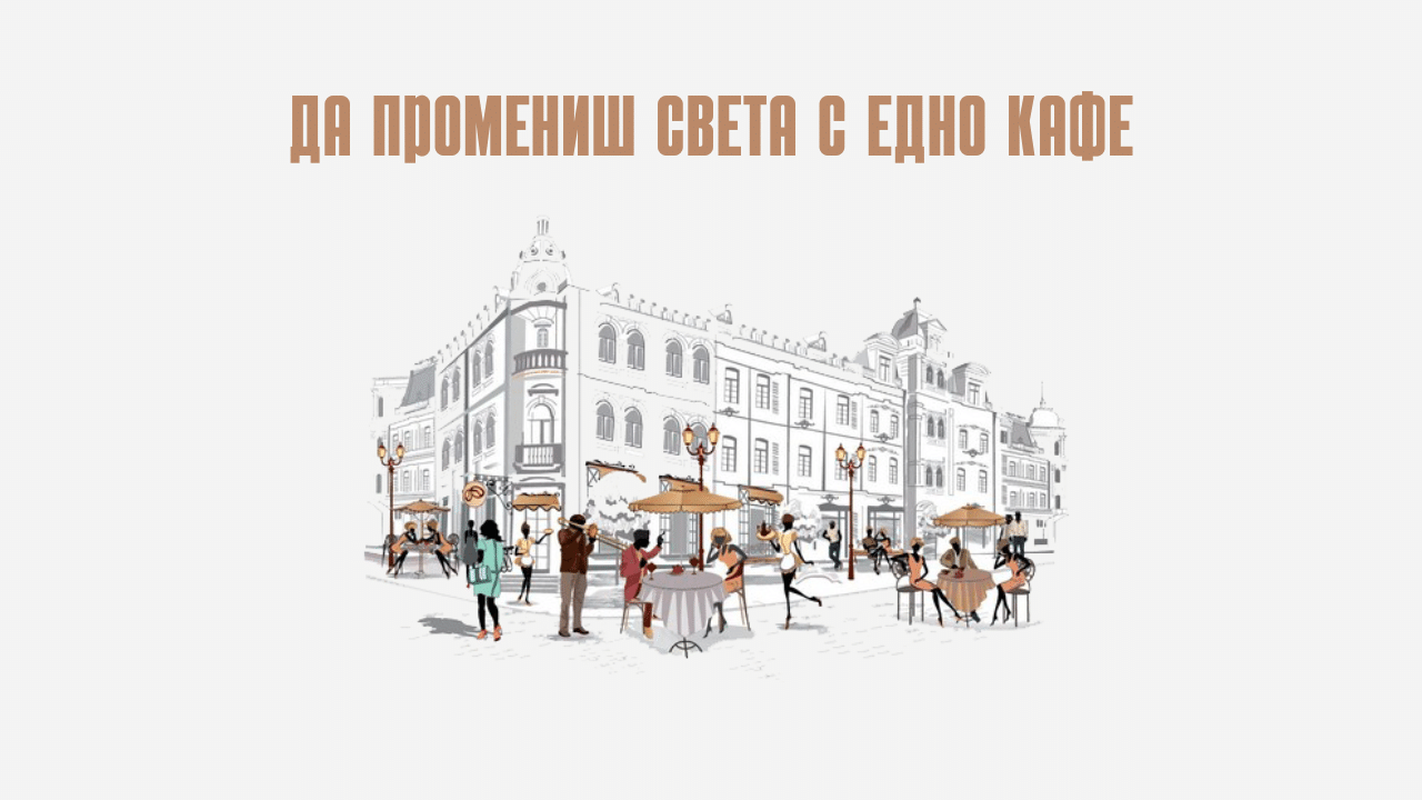 Гаринча