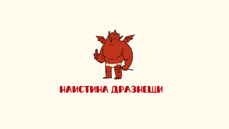 Ефективни екипи
