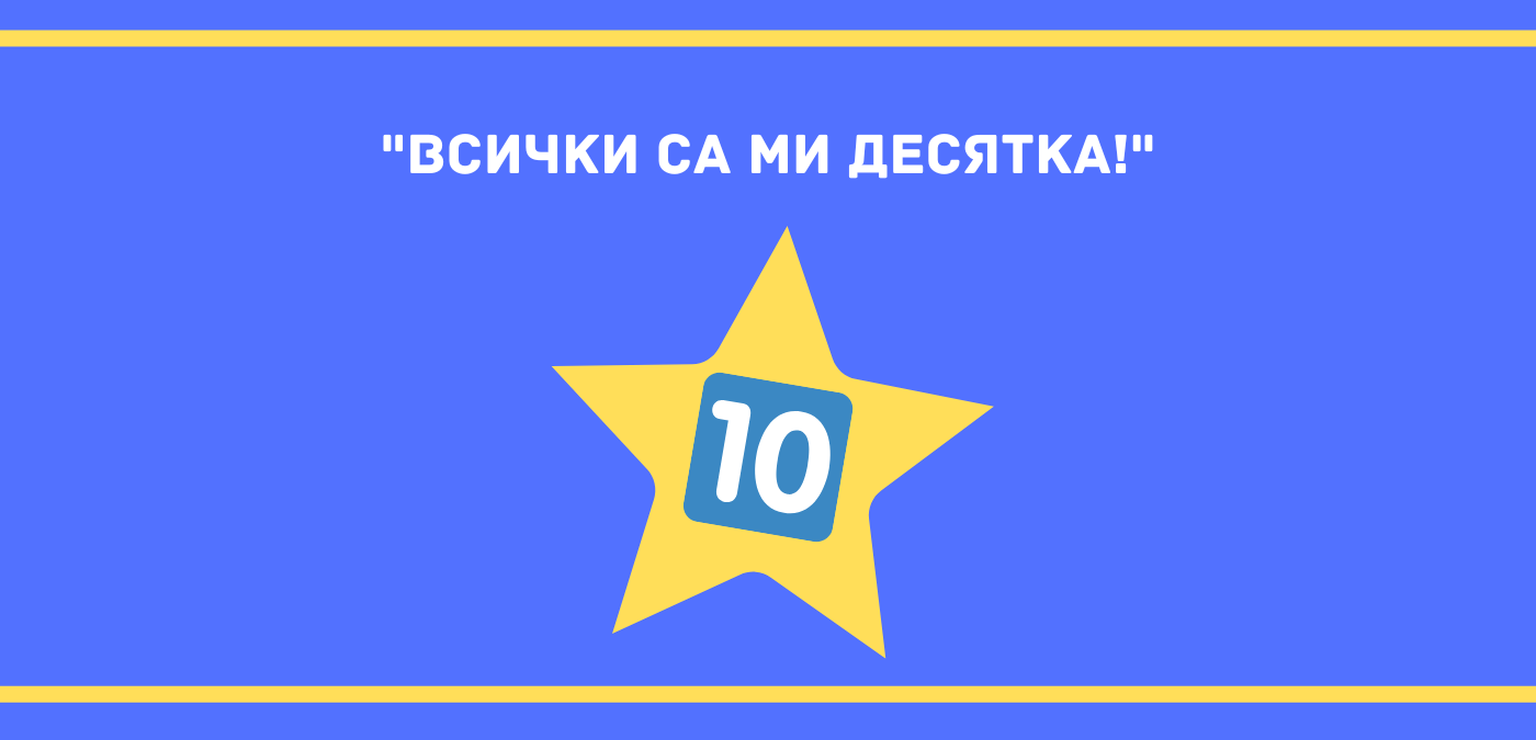 Оценка на представяне