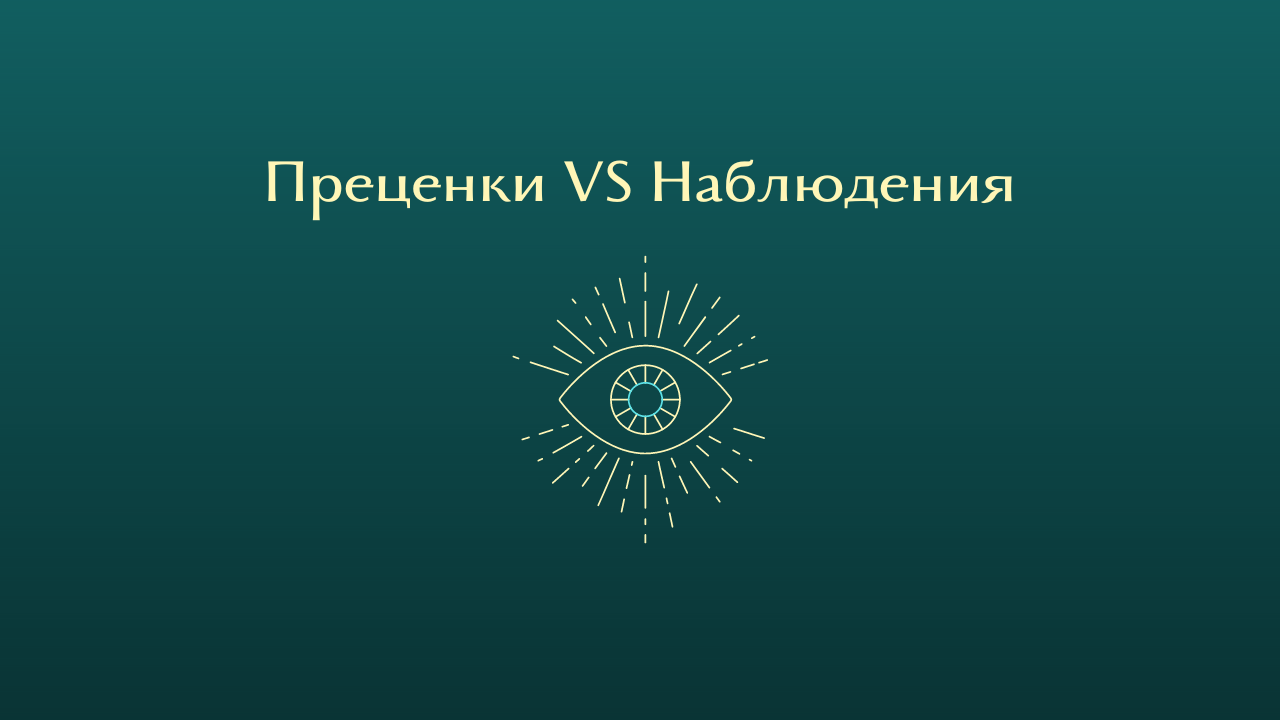 feedback и обратна връзка
