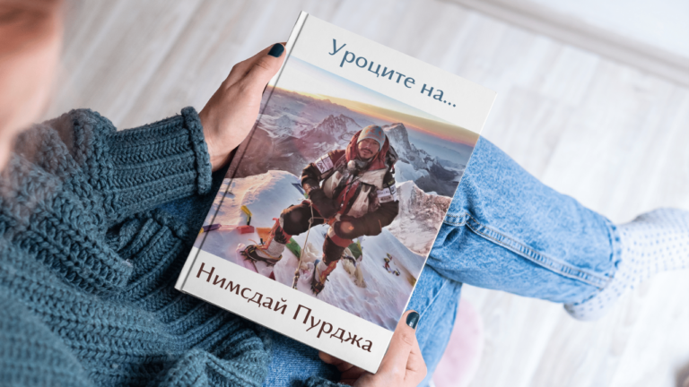 Нимсдай